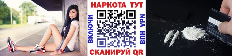 Где купить Белая Калитва Конопля МЕГА как зайти Гашиш Альфа ПВП Меф COCAIN
