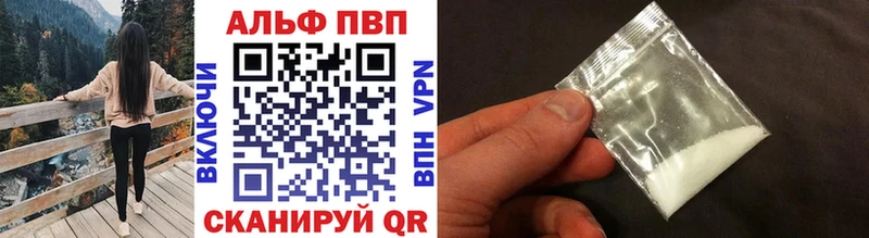 Альфа ПВП мука Белая Калитва