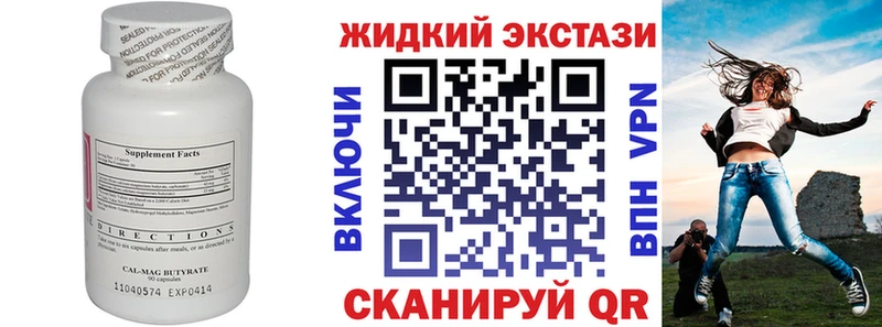 нарко площадка какой сайт  Белая Калитва  БУТИРАТ BDO 