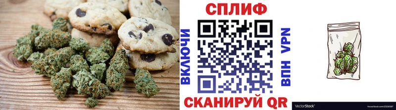 Canna-Cookies конопля  Белая Калитва 