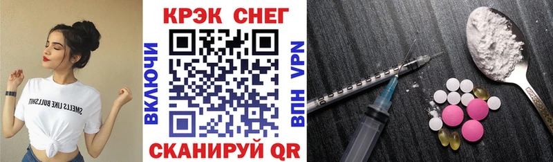 КОКАИН 98%  kraken ТОР  сайты даркнета какой сайт  Белая Калитва 
