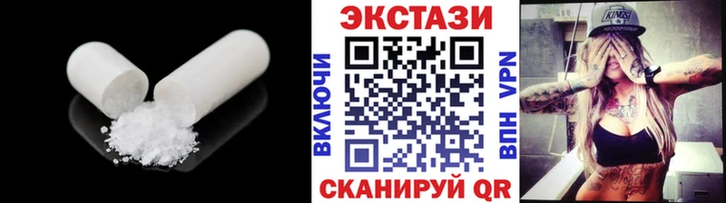 Экстази бентли  Белая Калитва 