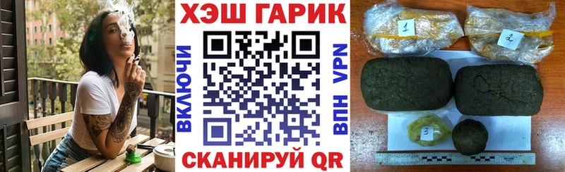 ОМГ ОМГ ссылки  Белая Калитва  Гашиш гарик  наркотики 