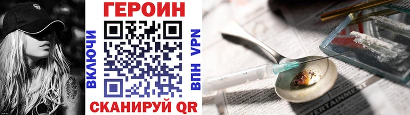 закладка  Белая Калитва  Героин герыч 