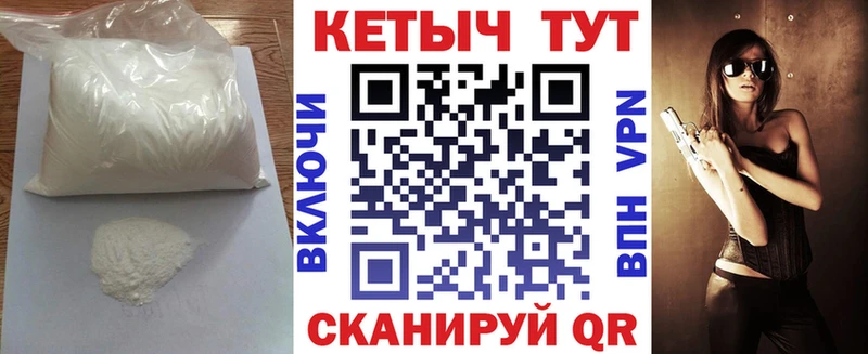КЕТАМИН VHQ  Белая Калитва 