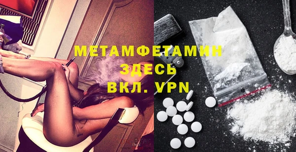 винт Армянск