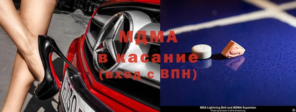 стафф Алексин
