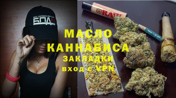 метамфетамин Аркадак