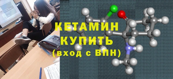 спайс Иноземцево