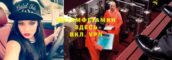 стафф Алексин