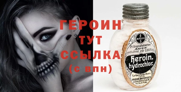 стафф Алексин