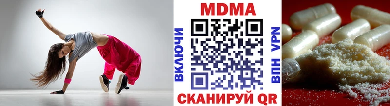 MDMA молли  Белая Калитва 