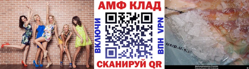 Первитин мет  это формула  Белая Калитва 