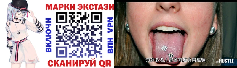 Марки N-bome 1,5мг  цены   Белая Калитва 
