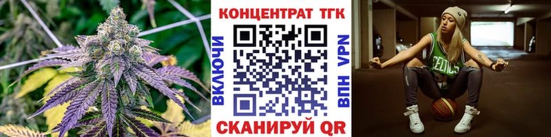 Дистиллят ТГК концентрат  Белая Калитва 